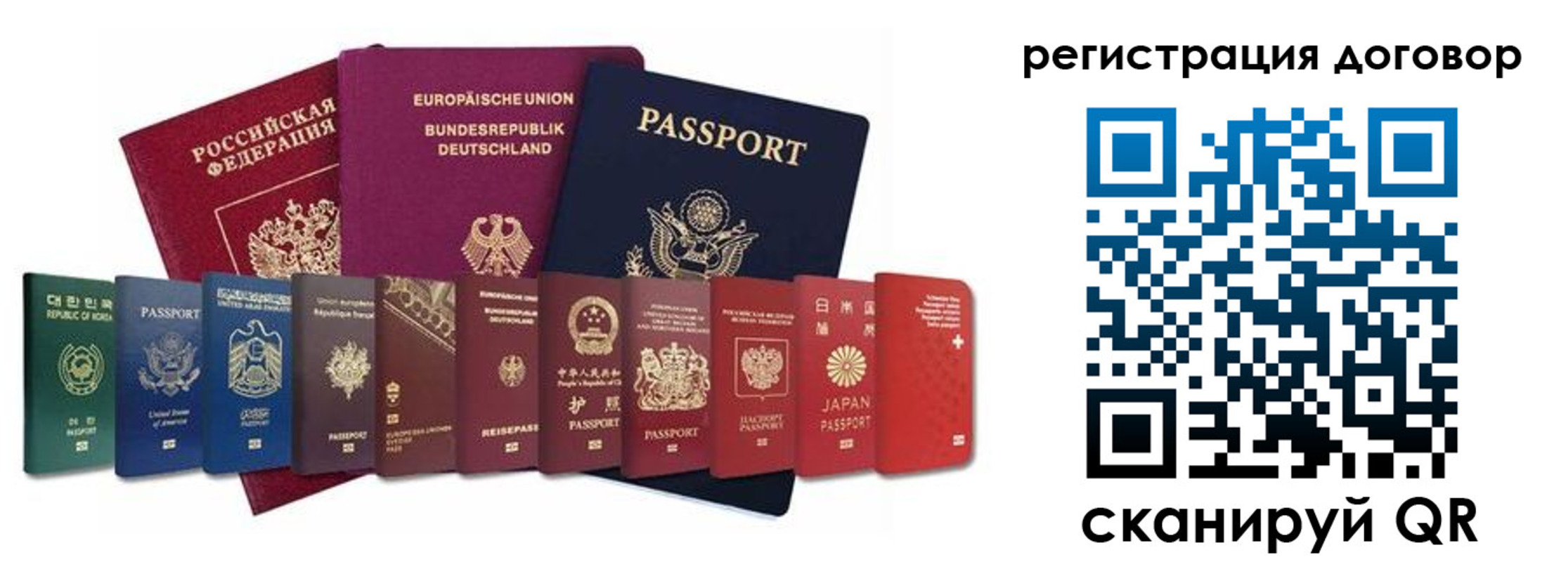 временная регистрация госуслуги в Ульяновске
