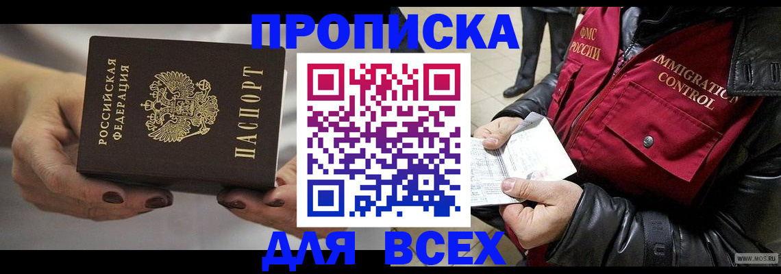 регистрация для дет. сада в Ульяновске