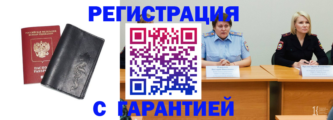 регистрация для дет. сада в Ульяновске