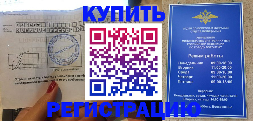 пропишу в квартире в Ульяновске