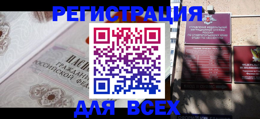 форма 3 в Ульяновске