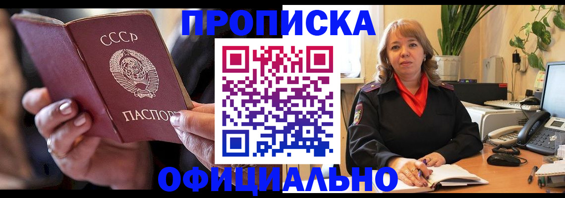 миграционный учет в Ульяновске